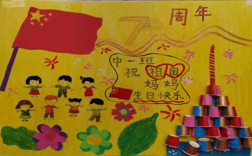 幼儿园庆六一儿童节活动方案优秀8篇