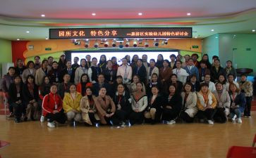 新学期园所教学计划通用7篇