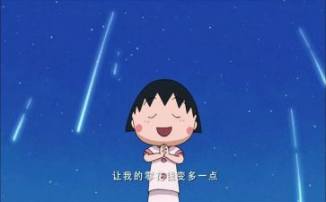 我的愿望作文500字6篇