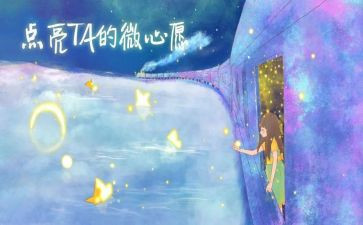 愿望的作文小学生作文最新6篇