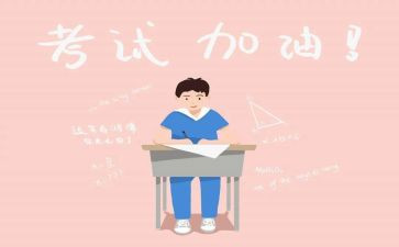 我的愿望800字作文5篇