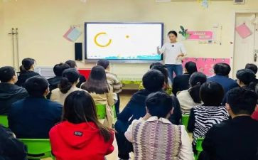 园务培训心得模板5篇