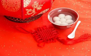 元宵节吃元宵教案8篇