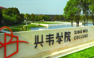 院校年终工作总结8篇