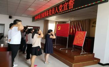 学生预备党员思想汇报优质8篇