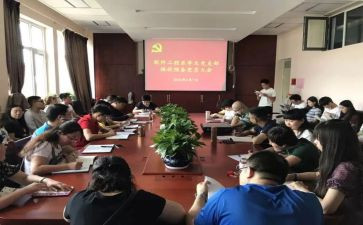 预备党员转党员的申请书精选7篇