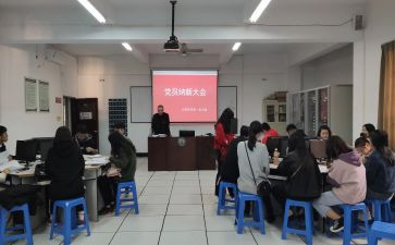 预备党员社区转正申请书8篇