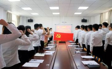思想汇报预备党员2024500字优质7篇