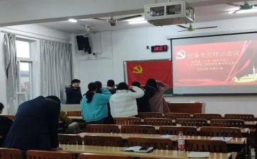 预备党员写申请书范文最新8篇