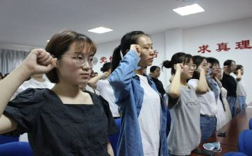最新2023教师预备党员转正申请书范文8篇