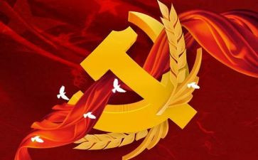 高中预备党员申请书范文6篇