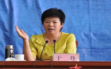 于丹论语读书心得体会6篇