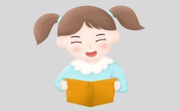 《》阅读心得通用8篇