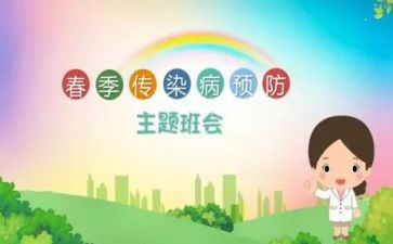 119预防演讲稿通用8篇
