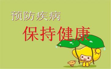 预防校园贷心得体会5篇