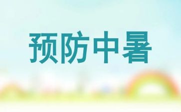 春季传染病预防演讲稿6篇
