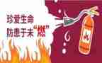 预防反诈骗心得体会最新8篇