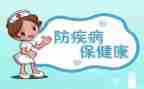 疾病预防教案5篇