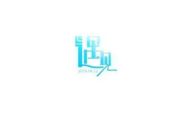 《遇见》小学生作文8篇