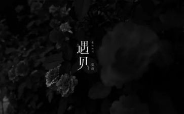 遇见春作文600字最新7篇