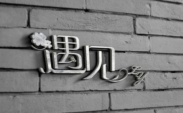 我遇见的鬼作文最新6篇