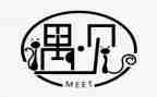 你是谁遇见谁作文最新5篇