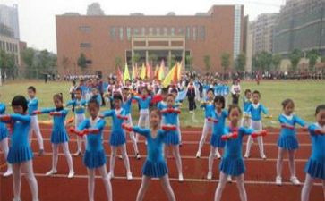 市运会致辞稿5篇