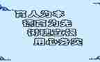 教书育人奖事迹材料范文7篇