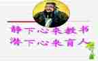 2024全国教书育人十大楷模事迹材料6篇