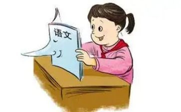 人教六上语文教学计划8篇