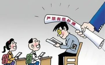 申请不在校的申请书范文6篇