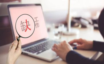 在职转正申请书6篇