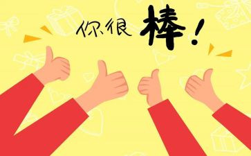 赞美祖国的小学生作文5篇