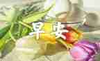 早教的年终总结7篇