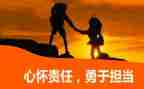 讲学生责任的作文优质5篇