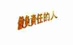 中学生作文责任的作文最新7篇