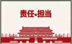 爱是责任作文600字精选5篇