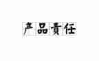 感恩责任演讲稿5篇