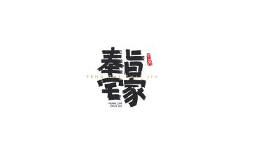 我的宅计划作文通用8篇