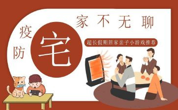 非住宅类租赁合同模板6篇