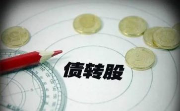 债权抵押合同5篇
