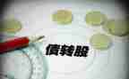 债权抵押合同5篇