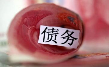 主债权债务合同8篇