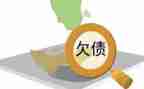 债权债务转让合同5篇