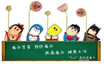 张子权观后感5篇