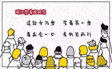 张子权观后感推荐5篇