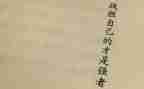 战胜挫折600字作文8篇
