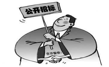 招标科工作总结模板7篇