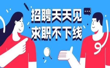 网络招工作总结推荐6篇