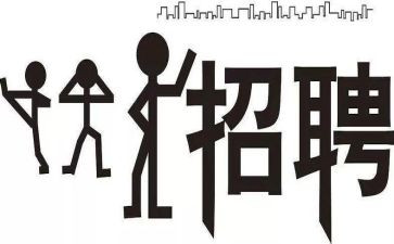 招聘会活动心得5篇